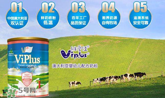 維愛(ài)佳奶粉怎么樣？維愛(ài)佳奶粉好不好？