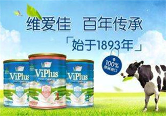維愛佳奶粉怎么樣？維愛佳奶粉好不好？
