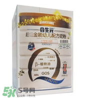 合生元孕婦奶粉怎么樣？合生元孕婦奶粉好不好？