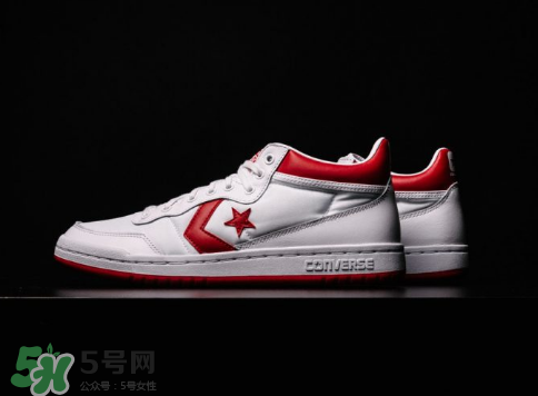 converse fastbreak 83多少錢？匡威喬丹同款復古運動鞋專柜價格
