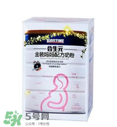 合生元孕婦奶粉怎么樣？合生元孕婦奶粉好不好？