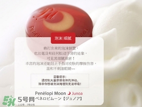 月光皂可以天天用嗎？月光皂有皂基嗎？
