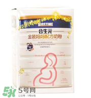 合生元孕婦奶粉喝了拉肚子嗎？合生元孕婦奶粉會(huì)導(dǎo)致腹瀉嗎？