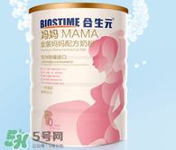 合生元孕婦奶粉喝了拉肚子嗎？合生元孕婦奶粉會(huì)導(dǎo)致腹瀉嗎？