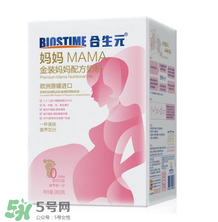 合生元孕婦奶粉喝了拉肚子嗎？合生元孕婦奶粉會(huì)導(dǎo)致腹瀉嗎？