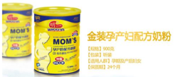 明一孕婦奶粉怎么樣？明一孕婦奶粉好不好？