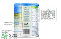 貝拉米米粉怎么辨別真假？貝拉米米粉真假如何分辨？