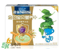 雀巢米粉怎么樣？雀巢米粉好不好？