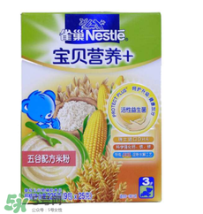 雀巢米粉怎么樣？雀巢米粉好不好？