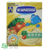 雀巢米粉怎么樣？雀巢米粉好不好？