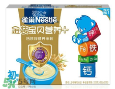 雀巢米粉和亨氏米粉哪個好？雀巢米粉和亨氏米粉的區(qū)別