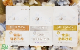 韓國(guó)kmc是什么牌子？kmc面膜多少錢