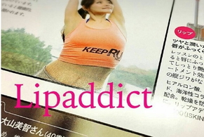 lipaddict是什么牌子？lipaddict哪國的？