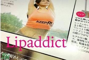 iskin美國lipaddict唇彩怎么樣？iskin美國lipaddict嘟嘟唇豐唇蜜
