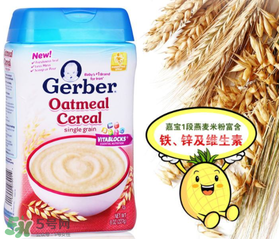 嘉寶米粉保質(zhì)期多久？嘉寶米粉保質(zhì)期多長？