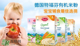 特福芬米粉好不好？特福芬米粉怎么樣？