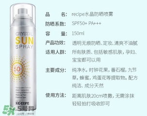 化妝后能用防曬噴霧嗎？化妝后怎么用防曬噴霧不脫妝
