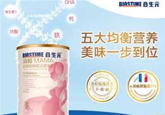 合生元孕婦奶粉怎么樣？合生元孕婦奶粉好不好？