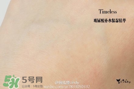timeless玻尿酸精華好用嗎？timeless怎么樣