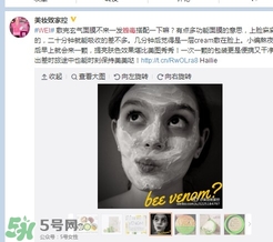 wei蔚藍(lán)之美三劍客面膜怎么用？蔚藍(lán)之美面膜三劍客使用方