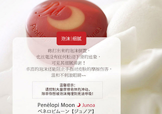 月光皂可以天天用嗎？月光皂有皂基嗎？
