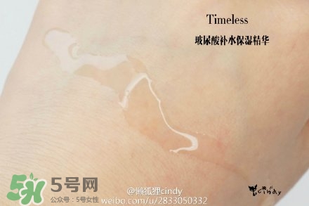 timeless玻尿酸精華好用嗎？timeless怎么樣