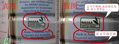 貝拉米米粉怎么辨別真假？貝拉米米粉真假如何分辨？