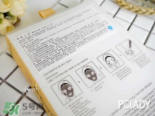 蔚藍之美蜂毒多肽面膜怎么用？wei蔚藍之美蜂毒面膜使用方法