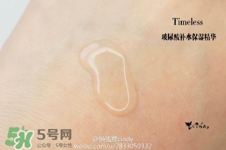 timeless玻尿酸精華好用嗎？timeless怎么樣