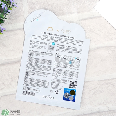 oozoo星光熊面膜怎么用？oozoo星光熊面膜使用方法