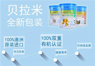 貝拉米米粉怎么辨別真假？貝拉米米粉真假如何分辨？