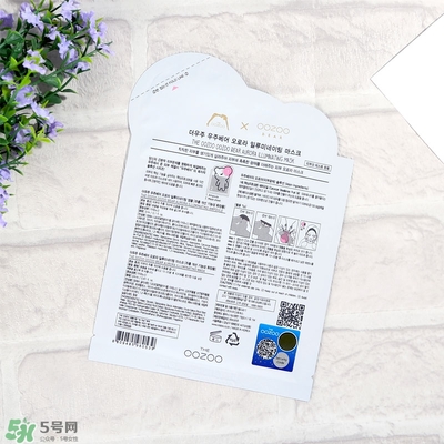 oozoo星光熊面膜怎么用？oozoo星光熊面膜使用方法
