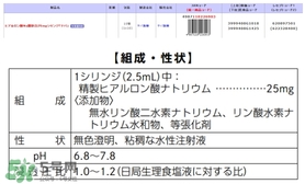 天倍面膜是日本的嗎？日本tenbe天倍面膜騙局