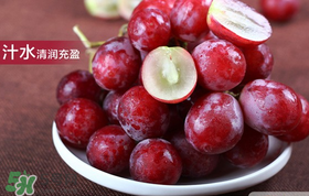 紅提怎么保存？紅提可以放多久？