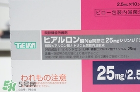 日本天倍水光針怎么樣？天倍水光針效果怎么樣？