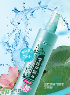 六神驅(qū)蚊花露水怎么樣？六神驅(qū)蚊花露水有用嗎？