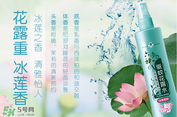 六神驅(qū)蚊花露水怎么樣？六神驅(qū)蚊花露水有用嗎？