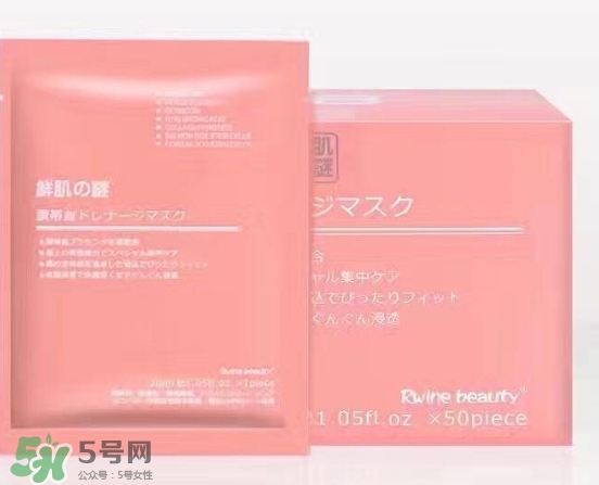 鮮肌之迷面膜怎么樣？鮮肌之迷面膜有激素嗎？