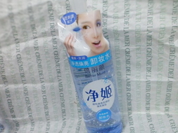 倍麗顏卸妝液怎么樣？倍麗顏凈姬卸妝液好用嗎