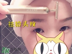 skeen黃金棒怎么用？skeen黃金棒怎么樣？