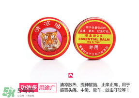 清涼油能治狐臭嗎？清涼油可以治狐臭嗎？