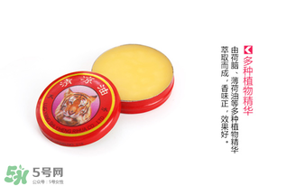 清涼油能治狐臭嗎？清涼油可以治狐臭嗎？