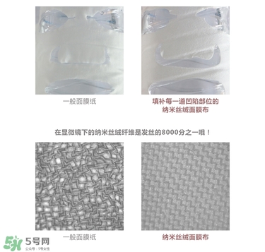 艾醫(yī)生草本絲絨面膜怎么樣？艾醫(yī)生草本面膜好用嗎功效