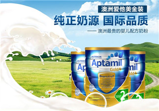 澳洲愛(ài)他美怎么直郵？澳洲愛(ài)他美直郵購(gòu)買渠道