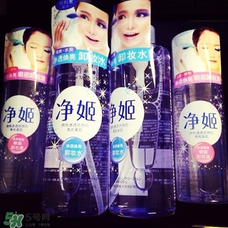 倍麗顏卸妝液怎么用？倍麗顏凈姬卸妝液使用方法