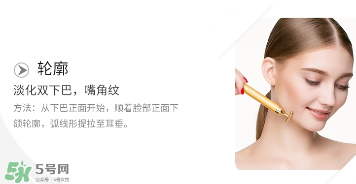 黃金棒對眼袋有效果嗎？黃金棒可以去眼袋嗎？