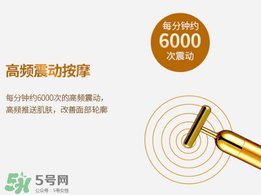 黃金棒對眼袋有效果嗎？黃金棒可以去眼袋嗎？