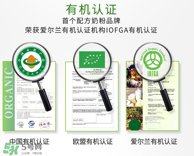 惠氏啟賦超高端有機(jī)奶粉怎么樣？惠氏啟賦超高端有機(jī)奶粉好不好？