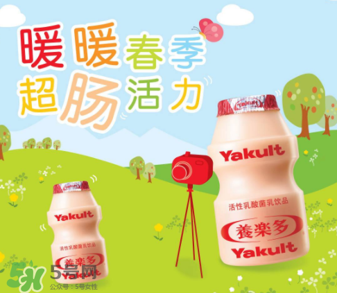 養(yǎng)樂多能減肥嗎?喝養(yǎng)樂多能瘦身嗎？