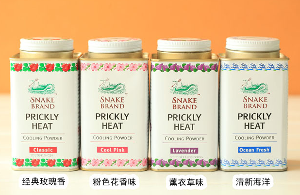 蛇牌爽身粉嬰兒能用嗎？蛇牌爽身粉寶寶能用嗎？